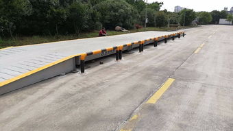 电子地磅 电子地磅